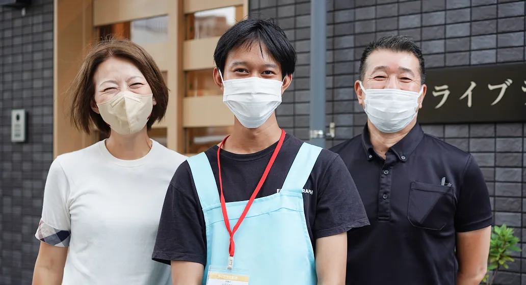 株式会社リビングプラットフォームケア