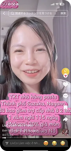 ベトナム語 TikTok