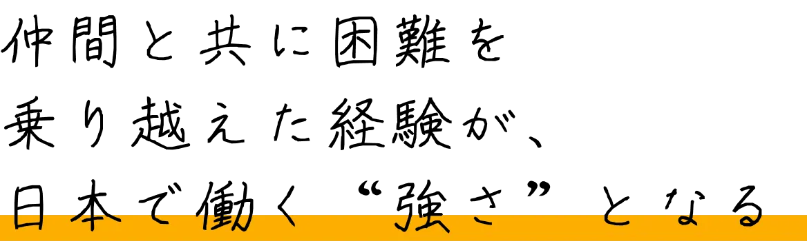 養成校での一日の流れ