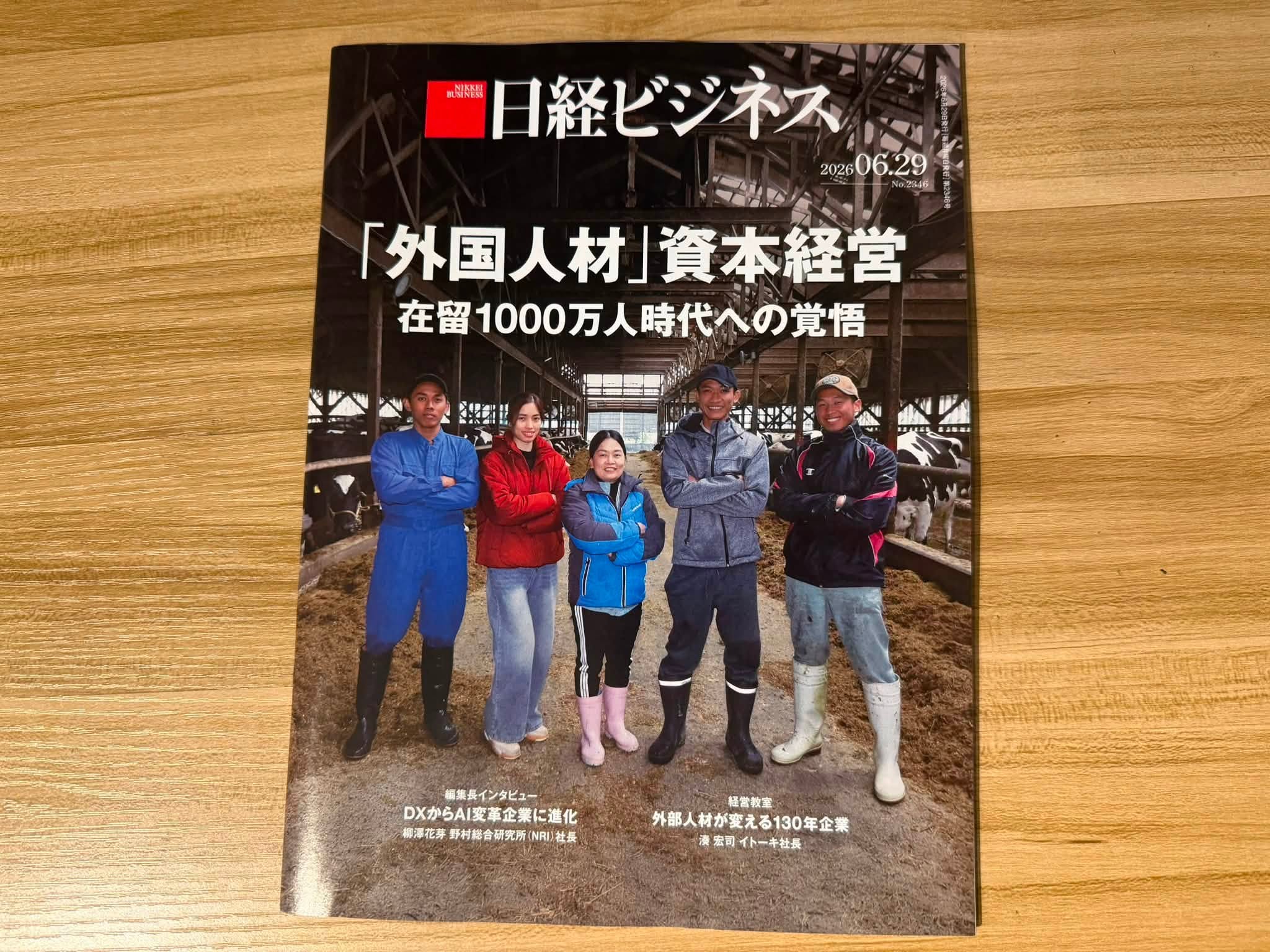 【メディア掲載】日経ビジネスにて代表佐々のコメントが掲載されました